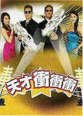 流氓漫画人物老猫立绘