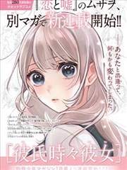 流氓漫画人物霍三省立绘